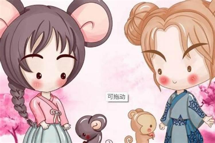 男猴女鼠合婚吗？
