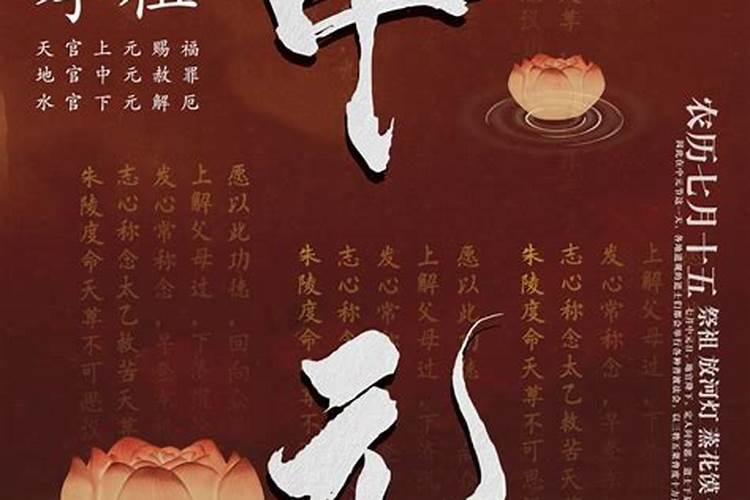 中元节运气太好