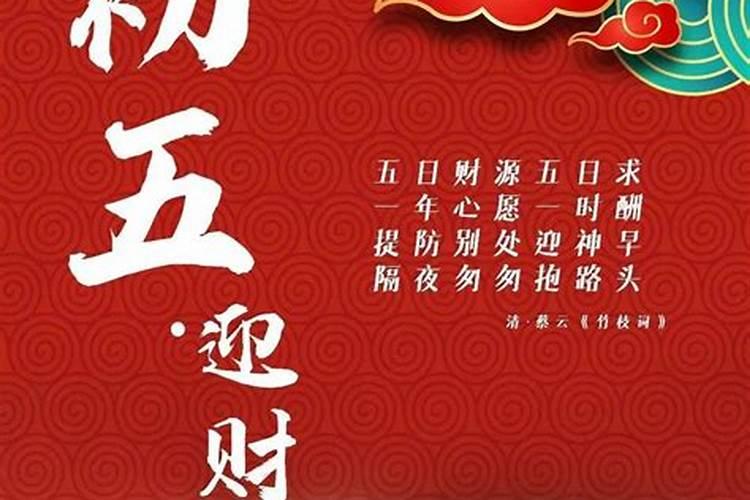 保定正月初五哪里好？