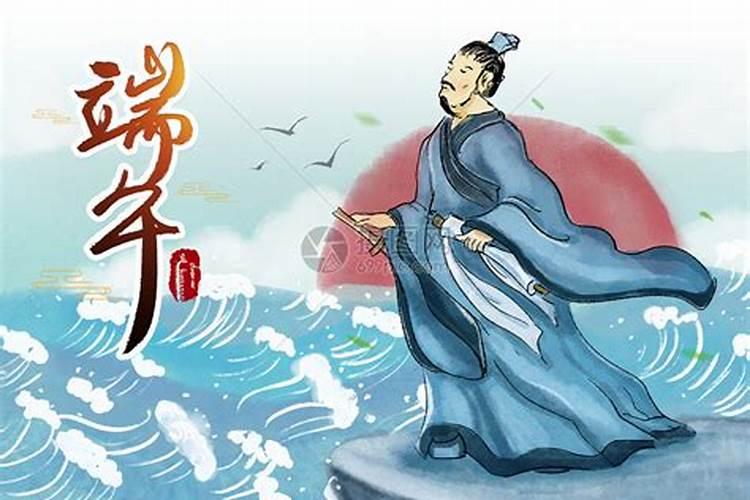 端午节纪念屈原的方式有哪些？