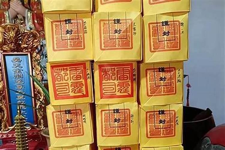 道教童子命做法事得多少钱？