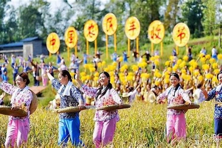 满族秋分习俗