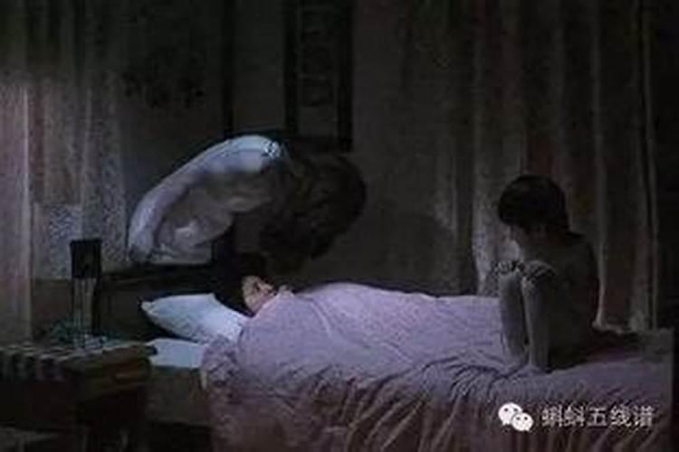 童子命的人喜欢鬼压床吗？