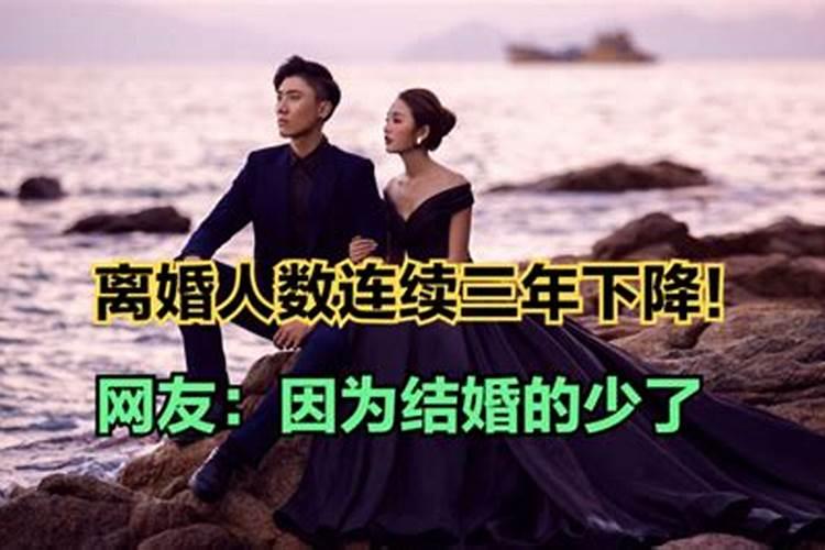 为什么离婚后运势下降？