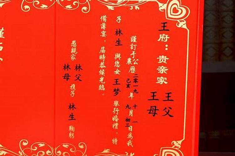 没准备结婚就要女方的生辰八字对吗？