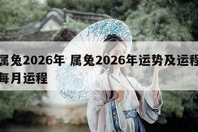 1975出生2026运势