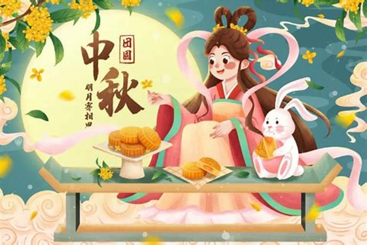 什么节日是农历八月十五日？