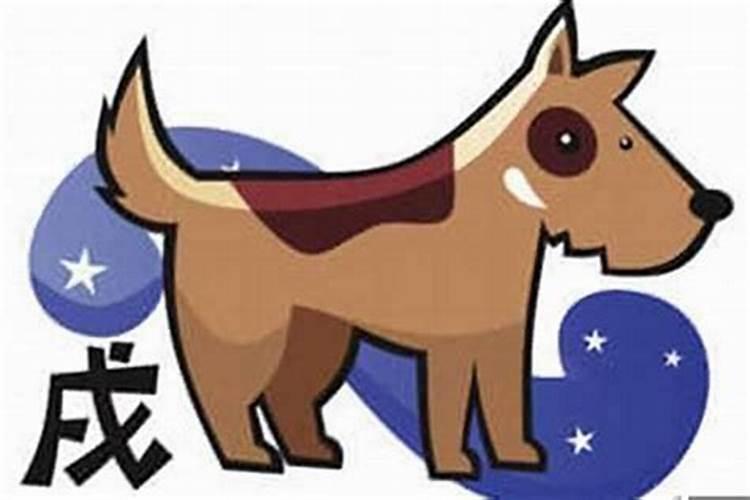 属狗出生4月份运势如何？