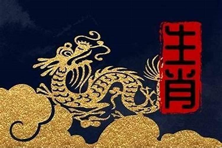 属龙今年犯太岁带什么好？