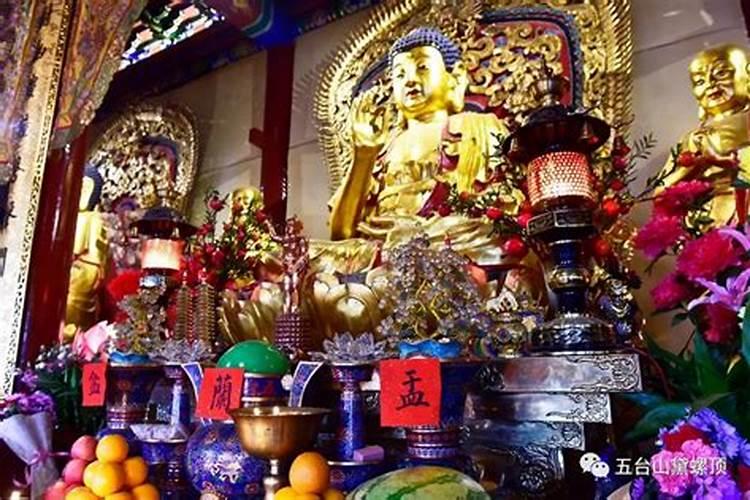七月十五能去山上祭拜