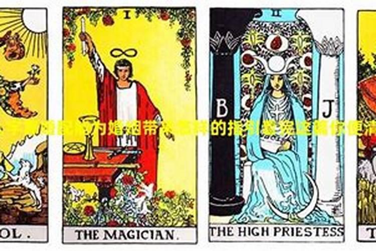 怎样看八字四柱婚配？