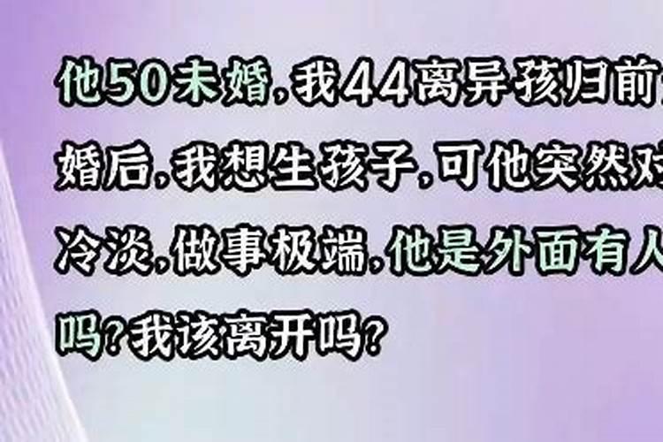 离异梦见前夫想跟我和好