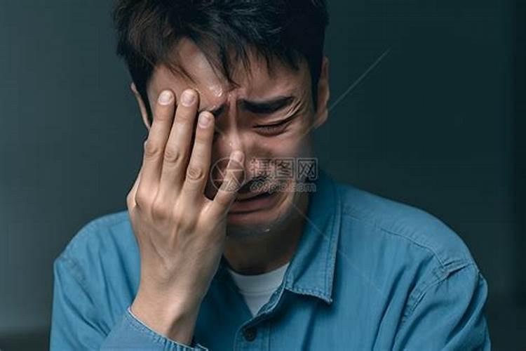 梦见邻居男人在大哭
