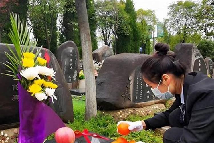 寒衣节上坟祭祖