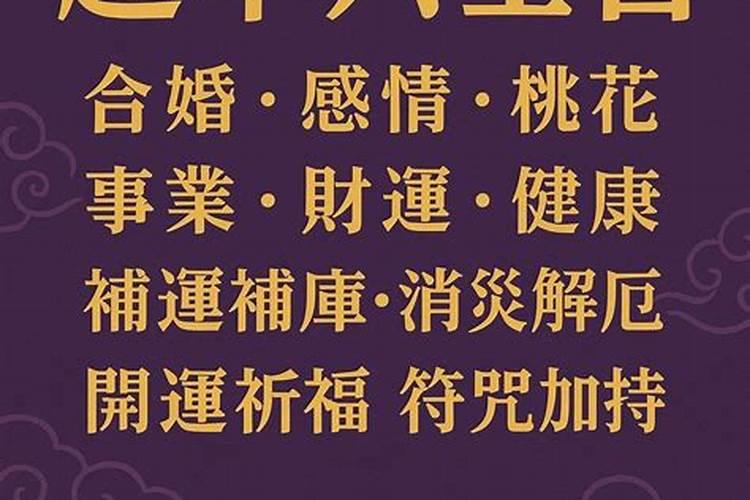 哪个大仙算婚姻算的准？