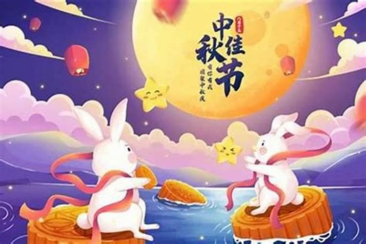 八月十五祭月风俗