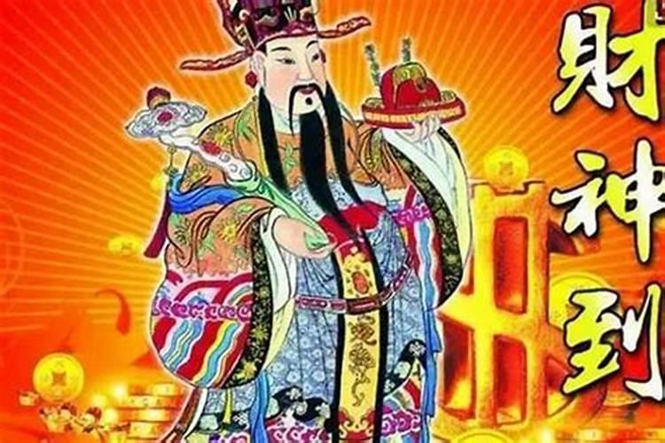财神节出生的宝宝怎么样？