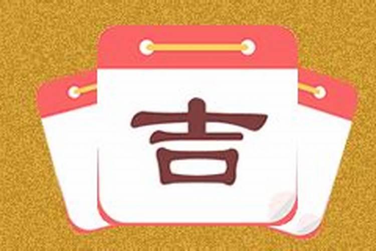 生肖狗今日运势查询