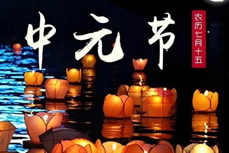 中元节当天可以烧纸