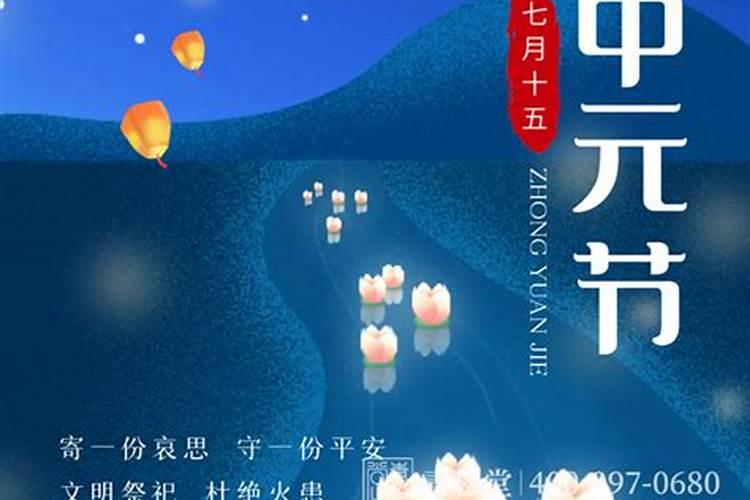 正月十五烧纸钱什么时间好？