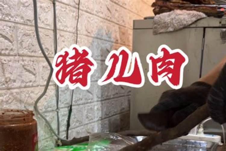 西凉山西昌做法事