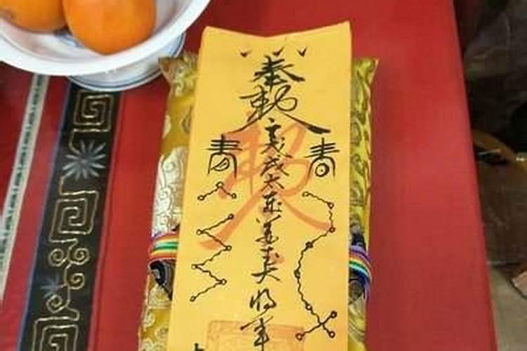 太岁符什么时候去请？