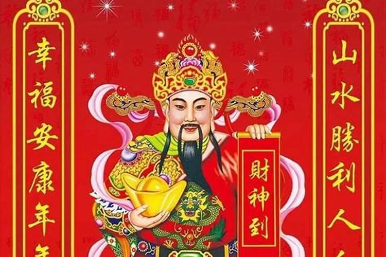 农历七月二十二是财神节吗？