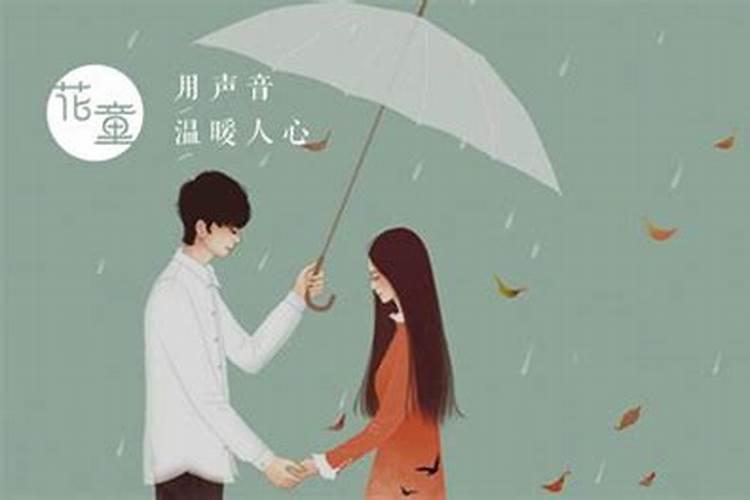 梦见和自己不认识的女生谈恋爱