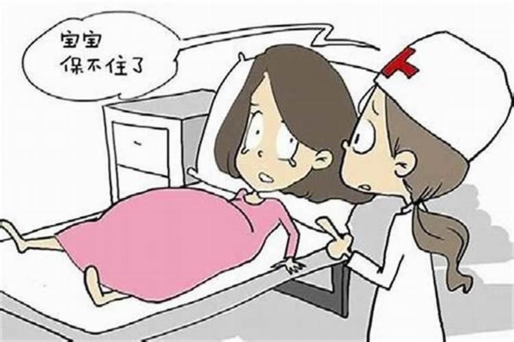 流产需要做法事