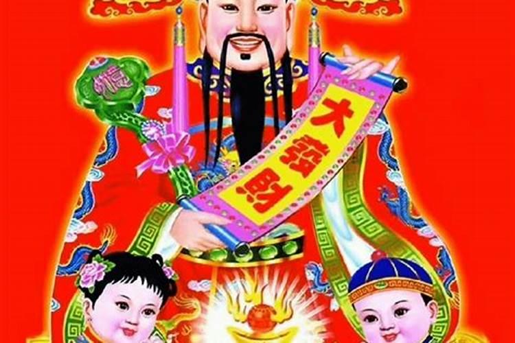 在哪迎财神？