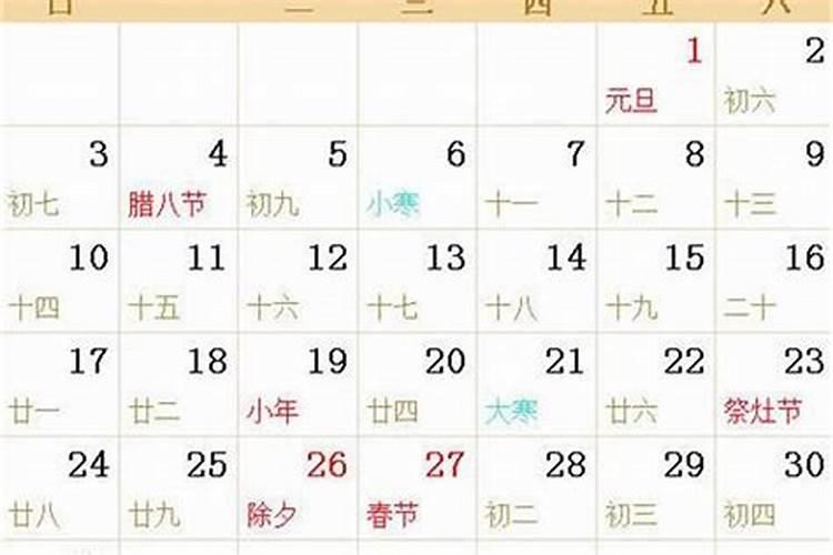 1971年农历5月出生的女运势如何？