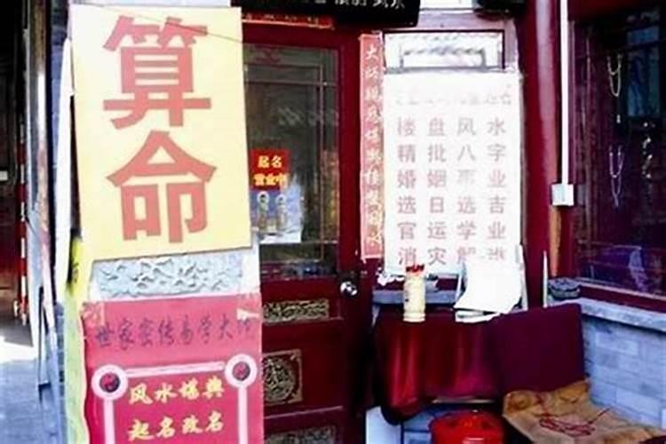 华蓥哪里有算命比较准灵验的地方？