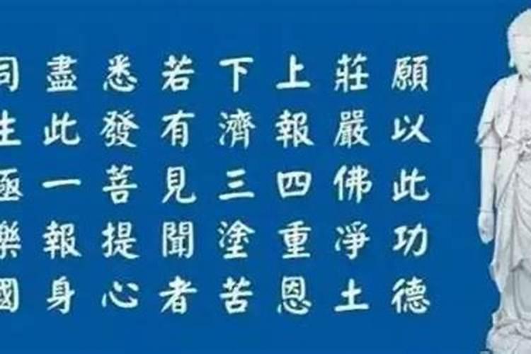 回向已故父母回向偈