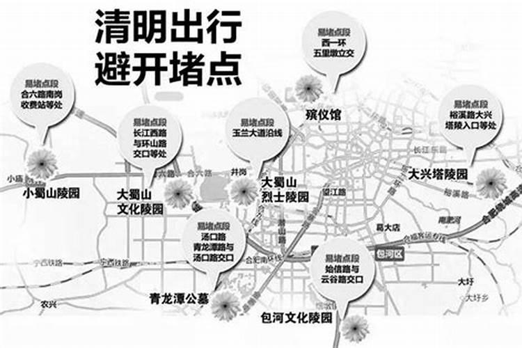 合肥清明节祭祀预约