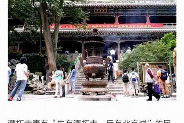 北京哪里算姻缘最灵？
