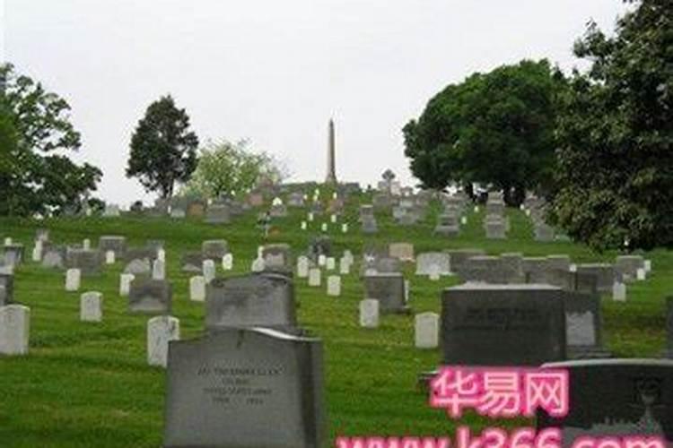 梦见房子周围有墓地