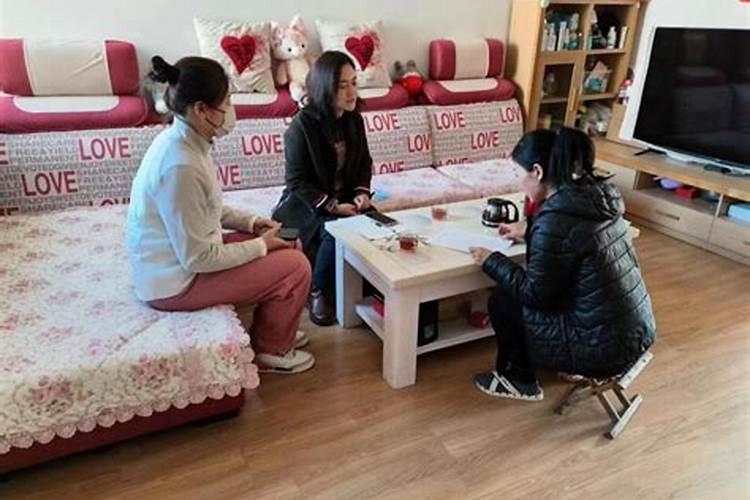 梦见很多人来我家做家访工作？