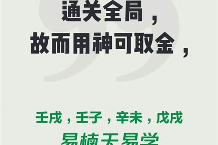 事业运和财运的区别