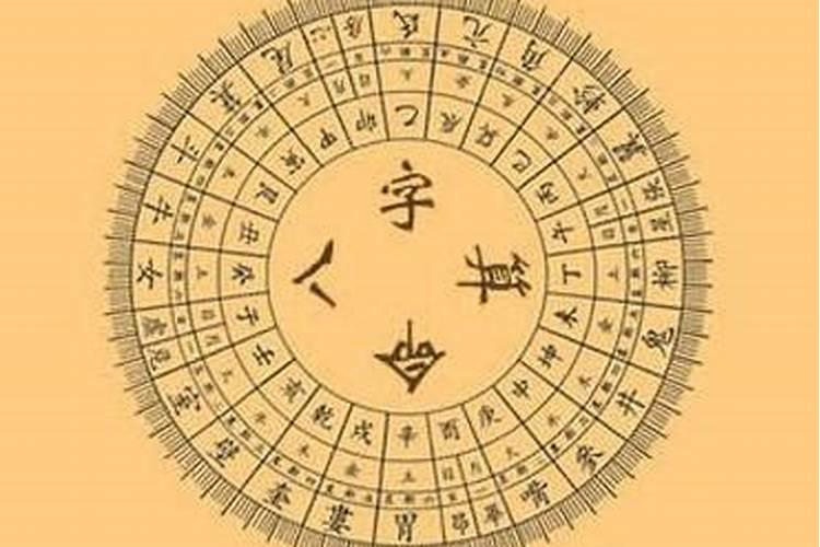 批八字有什么不好吗？