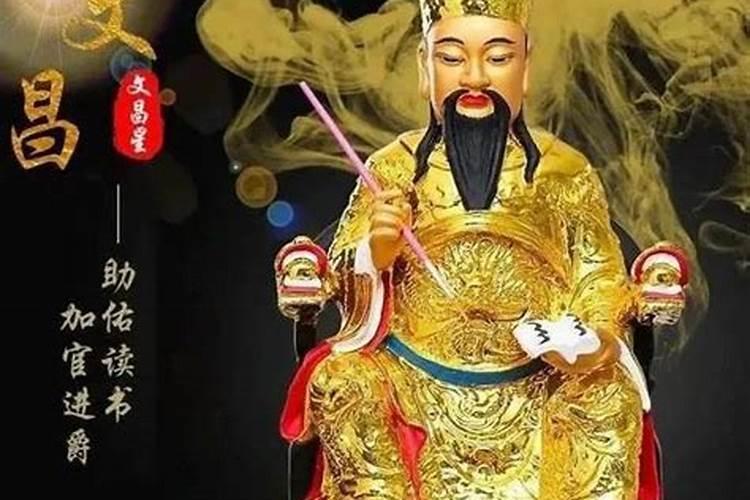文昌星在日柱好不好？