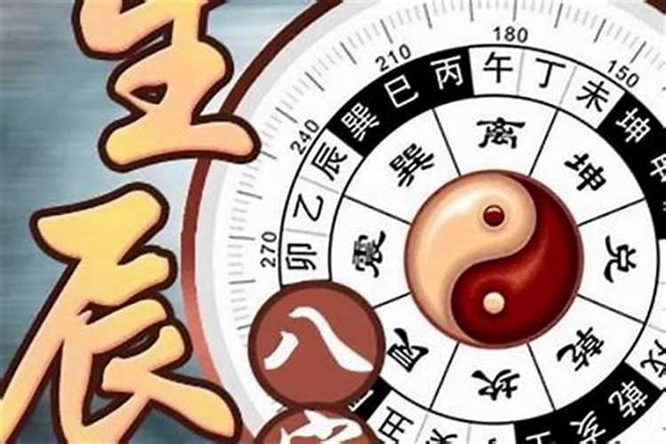 什么八字一生无婚姻？