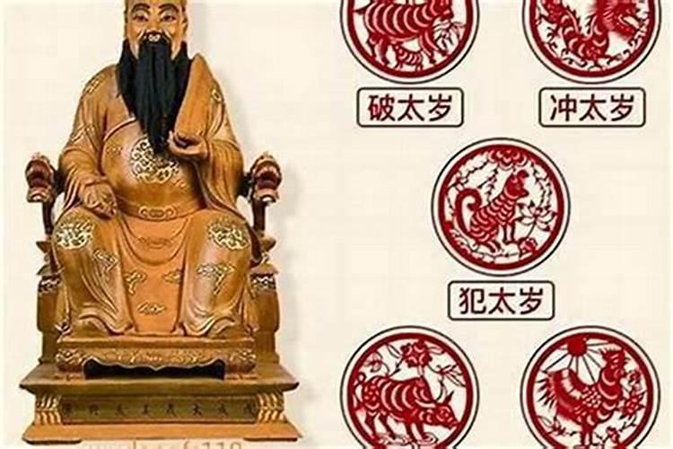 搬家可以破太岁吗？