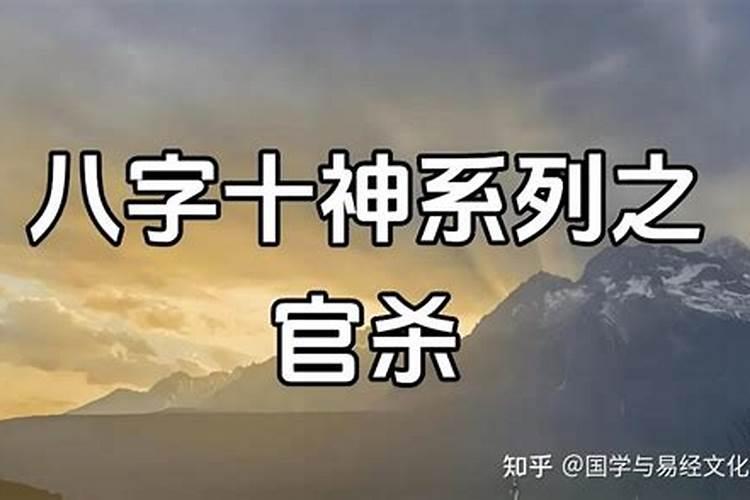 什么八字没有好婚姻？