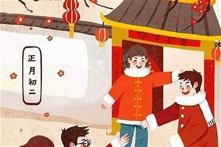 今天农历正月初一正月初几？