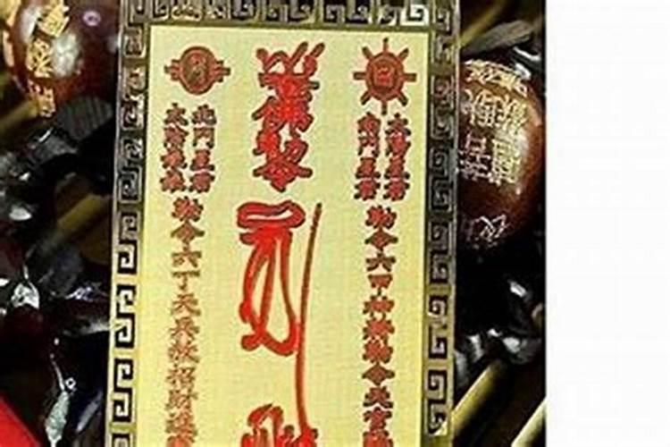 冲太岁到底有多严重了？