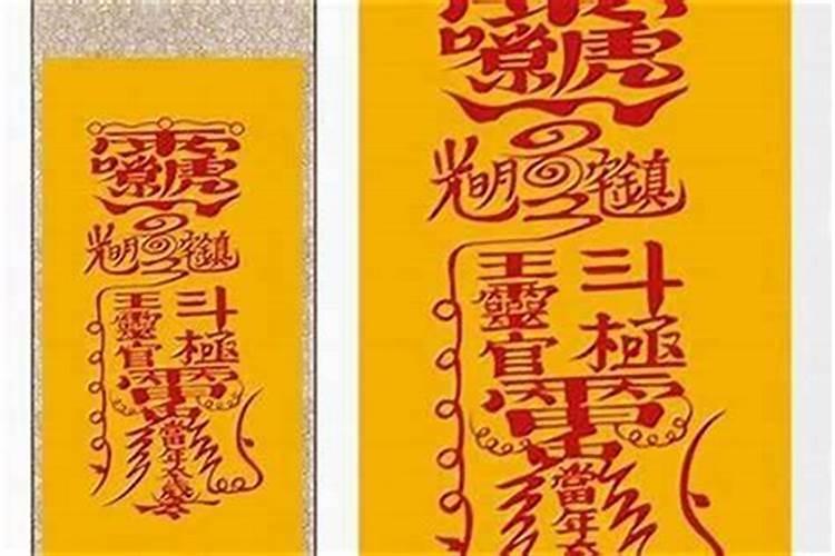 太岁符贴门里还是门外？