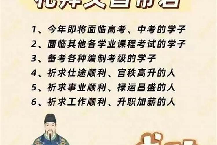 命理学中的生死诀