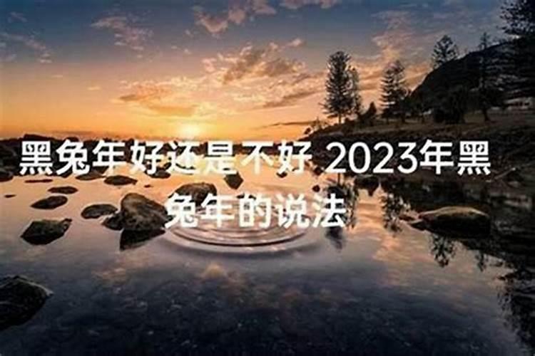 本命年可以探望月子吗？