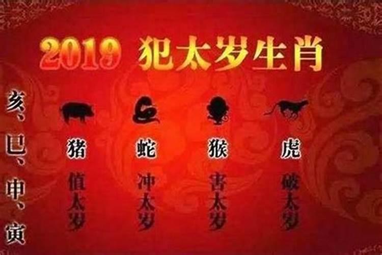 刑太岁必须要化太岁吗为什么？