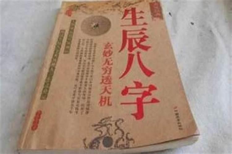 本命年很倒霉吗为什么？